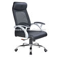 Cheap office chair parts